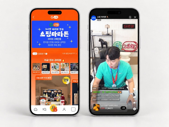 G마켓, 추석 특집 '쇼핑마라톤'…3시간 연속 라이브방송
