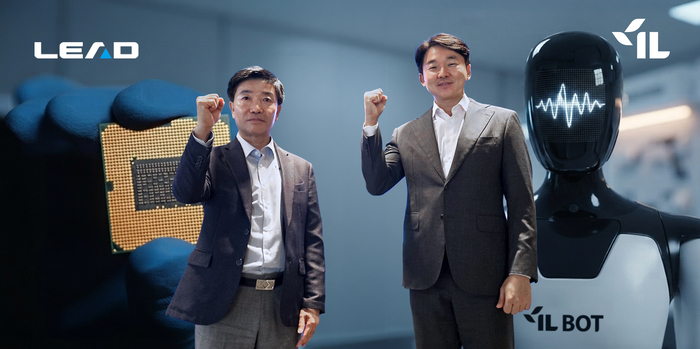 왼쪽부터 리드엔지니어링 김현호 대표, 아이엘 송성근 의장