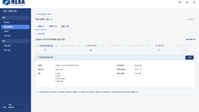 기사 썸네일