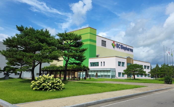 GC녹십자 화순공장 전경.