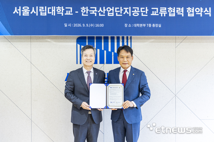 이상훈 산단공 이사장(사진 오른쪽)과 원용걸 서울시립대 총장이 9일 서울시립대 총장실에서 열린 업무협약식에서 서명을 마친 뒤 기념촬영을 하고 있다. 산단공 제공