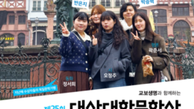 기사 썸네일