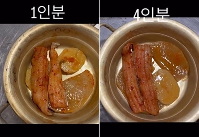 갈치를 올리기 전 모습. 사진=SNS·뉴스1