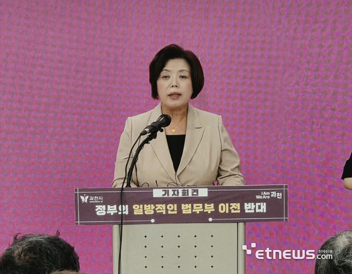 신계용 과천시장이 10일 시청 로비에서 정부의 법무부 세종 이전 방침에 반발하며 계획 재검토를 요구하는 기자회견을 진행했다. 김동성 기자.