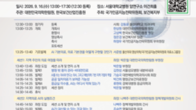 기사 썸네일