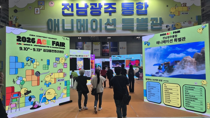 국내·외 문화콘텐츠 종합전시회 '2026 에이스페어(ACE Fair)'.