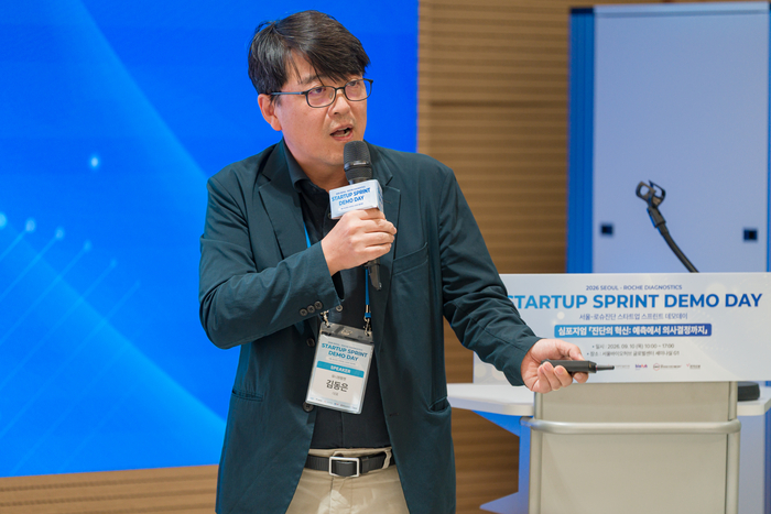 2026 서울-로슈진단 스타트업 스프린트 데모데이가 10일 서울 동대문구 서울바이오허브 글로벌센터에서 열렸다. 김동은 유니원팜젠 대표가 기업발표를 하고 있다.(제공=서울바이오허브)