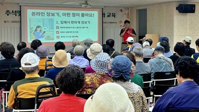 기사 썸네일
