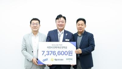 기사 썸네일