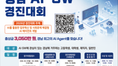 기사 썸네일