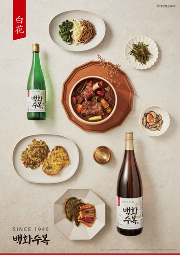 추석 앞두고 전통 차례주 '백화수복' 관심…소용량 제품도 인기