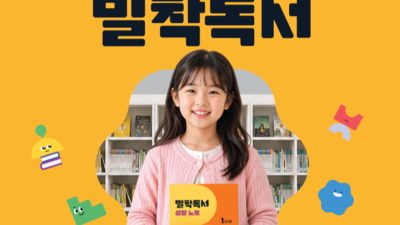 기사 썸네일