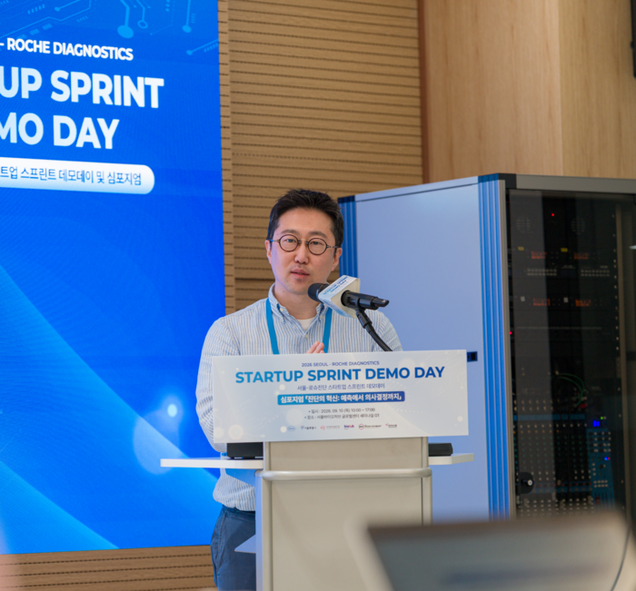 2026 서울-로슈진단 스타트업 스프린트 데모데이가 10일 서울 동대문구 서울바이오허브 글로벌센터에서 열렸다. 신태영 시너지에이아이 대표가 기업발표를 하고 있다.