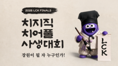 기사 썸네일