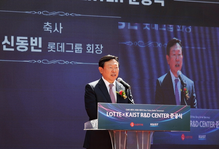 신동빈 롯데 회장이 11일 대전 KAIST(카이스트) 본원에서 열린 롯데 x KAIST R&D센터 준공식에 참석했다. 신 회장이 축사를 하고 있다. 〈자료:롯데〉