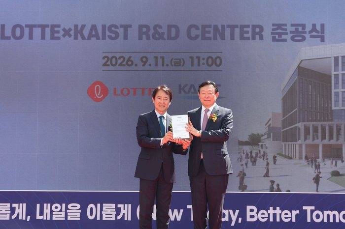 배충식 KAIST 총장(왼쪽)이 11일(금) KAIST에서 열린 'LOTTE×KAIST R&D CENTER' 준공식에서 신동빈 롯데그룹 회장에게 감사패를 전달한 뒤 함께 들어 보이고 있다.
