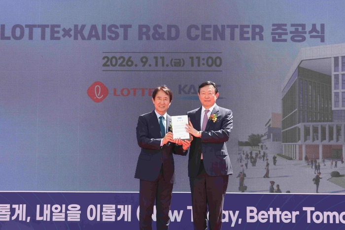 신동빈 롯데 회장(오른쪽)이 11일 대전 KAIST(카이스트) 본원에서 열린 롯데 x KAIST R&D센터 준공식에 참석했다. 신 회장은 연구 인프라 조성과 산학협력 발전에 기여한 공로로 감사패를 받았다. 〈자료:롯데〉