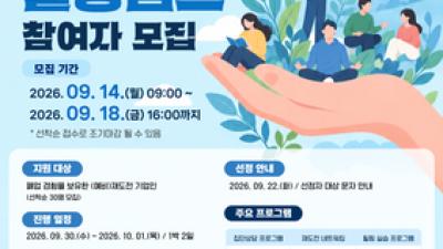 기사 썸네일