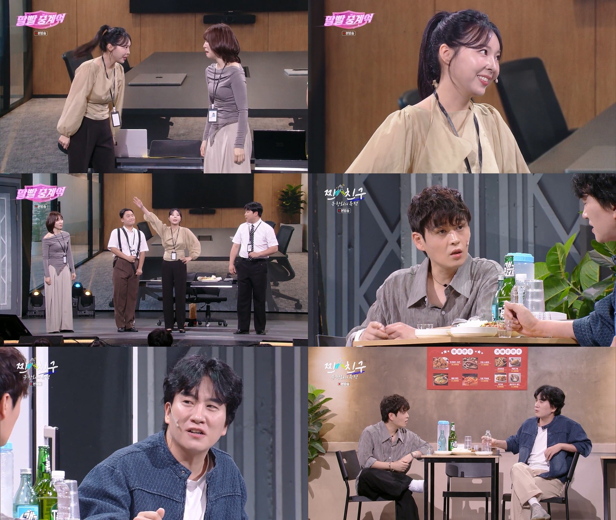 사진= KBS2 개그콘서트