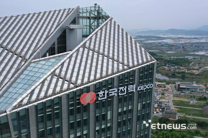 한국전력 본사. [자료:전자신문DB]