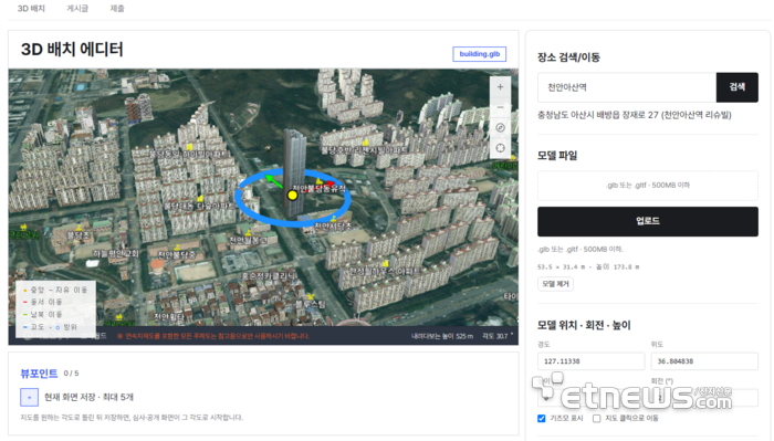 씨엔티테크, AI·3DGS 기반 3D 공간 플랫폼 서비스 기업 '메타로지'에 투자