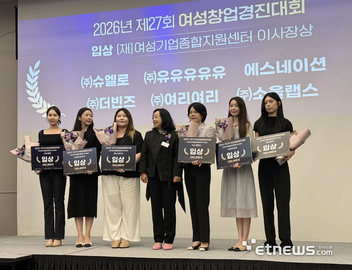 슈엘로, 39대 1 경쟁률 뚫고 여성창업경진대회 이사장상 수상…창업경진대회 연속 수상