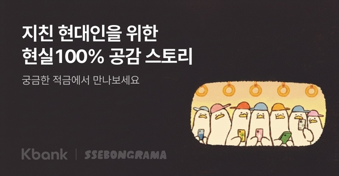 케이뱅크