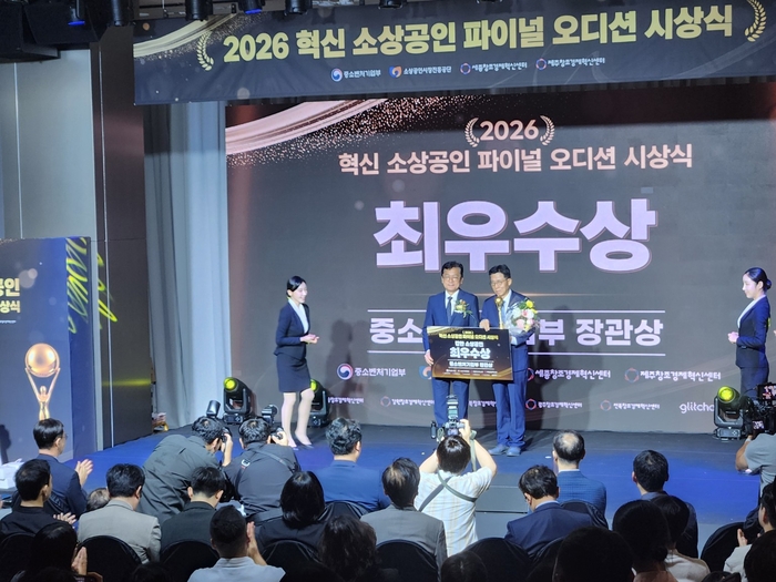 이코바이오, '혁신 소상공인 파이널 오디션' 최우수상 수상…반려동물용 식품 호평
