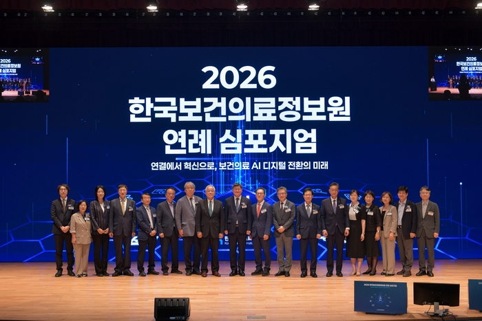 지난 10일 2026 한국보건의료정보원 연례 심포지엄 개막식에서 주요 참석자들이 기념 촬영했다.