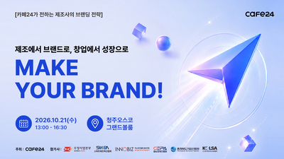 기사 썸네일