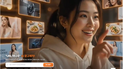 기사 썸네일