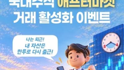 기사 썸네일