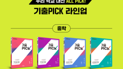 기사 썸네일