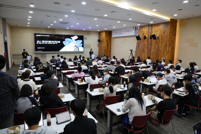 '인공지능(AI) 디자인 인사이트 특강'.