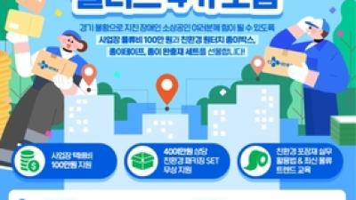 기사 썸네일