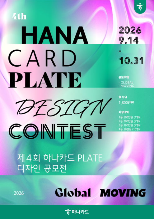 하나카드
