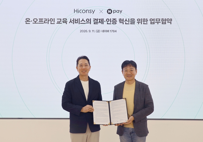 11일 경기도 성남시 네이버 1784에서 박근수 하이컨시 대표(좌), 박상진 네이버페이 대표(우)가 업무협약을 맺은 후 기념 사진을 촬영하고 있다.