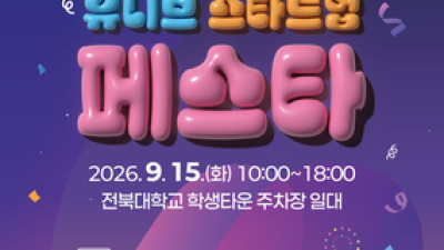기사 썸네일