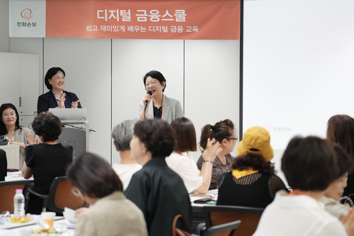 한화손해보험 경인지역본부 교육장에서 한화손해보험이 고령층 고객을 대상으로 '디지털 금융 스쿨'을 진행하고 있다.(사진=한화손해보험)