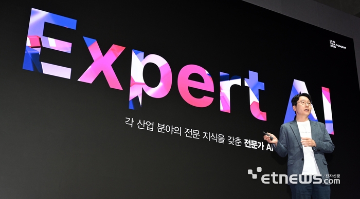 [포토] LG AI토크콘서트 2026