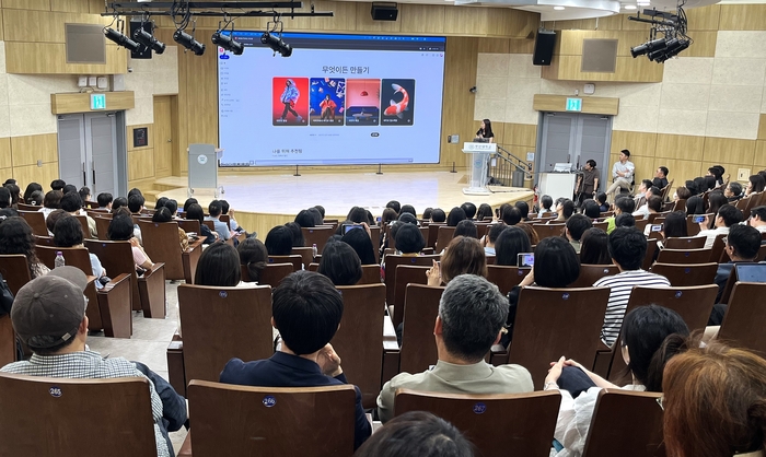 교사 대상 어도비 콘텐츠 제작 교육 현장