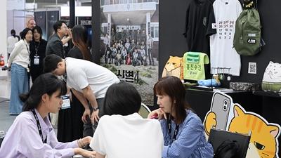 기사 썸네일