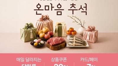 기사 썸네일