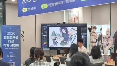 기사 썸네일