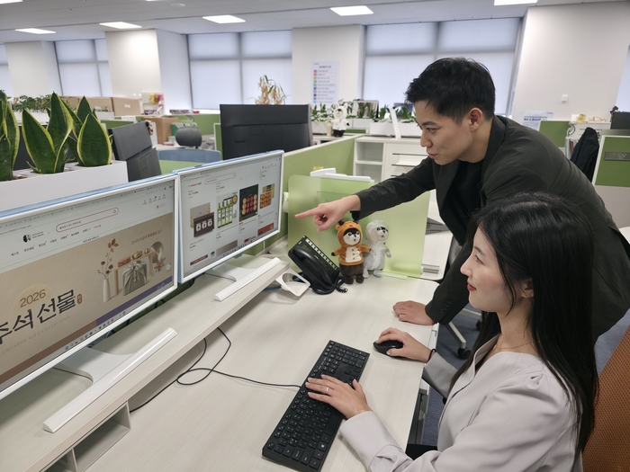 삼성전자 DS부문 직원들이 추석 명절을 앞두고 운영되는 온라인 장터에 접속해 상품을 고르고 있다.