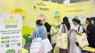 기사 썸네일