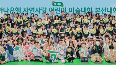 기사 썸네일