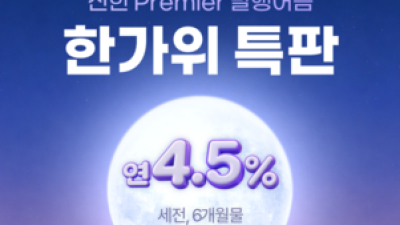 기사 썸네일