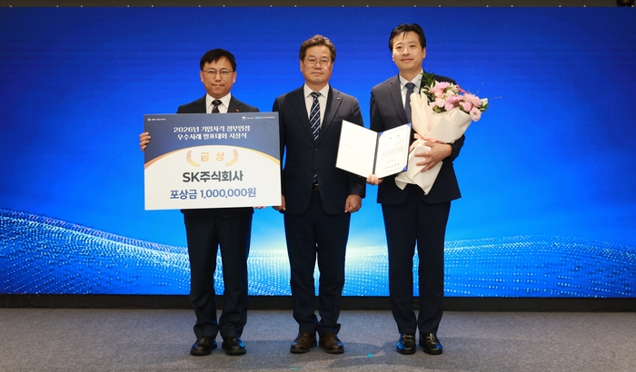 지난 11일 코엑스마곡에서 열린 '2026년 기업자격 정부인정 우수사례 발표대회' 시상식에서 SK AX가 장관상을 수상했다. (오른쪽부터) 김민환 SK AX HRX추진담당, 천학기 한국산업인력공단 능력평가이사 , 정대령 SK AX AX교육사업1팀장.