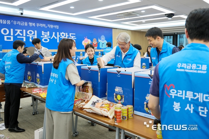 지난 1일 우리은행 본점에서 임종룡 우리금융그룹 회장(뒷줄 가운데)과 임직원 등이 추석맞이 조손가정 지원 봉사활동을 진행했다. [사진= 우리금융그룹 제공]